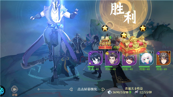 英雄圣歌手游(图5)