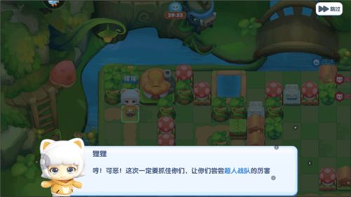 全民泡泡超人(图3)