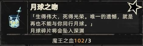 重返深渊国际服(图10)