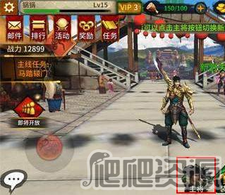 极无双手游(图7)