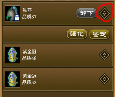 降龙群侠传(图9)