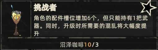 重返深渊国际服(图7)