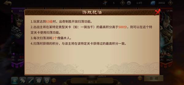 极无双360版(图2)