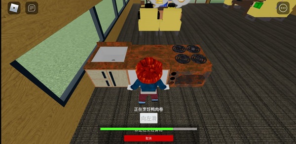 roblox中文版(图3)