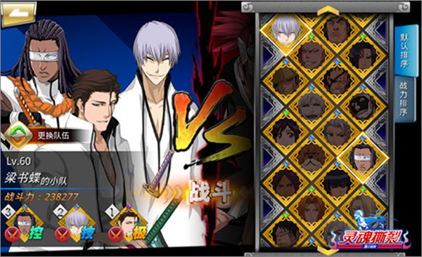 千年血战手游官方版(图4)