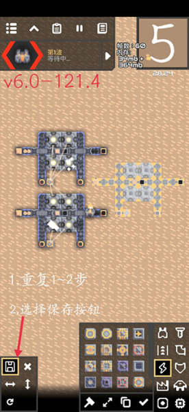 像素工厂官方正版(图5)