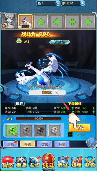 宠物猎人手游(图3)