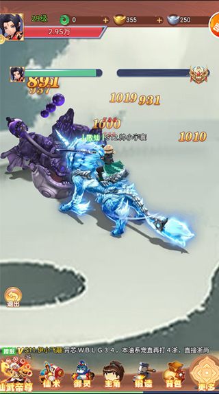 剑与少年0.1折(图3)