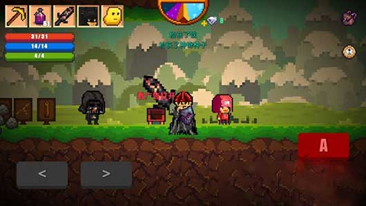 像素生存者2官方正版(Pixel Survival Game 2)(图6)