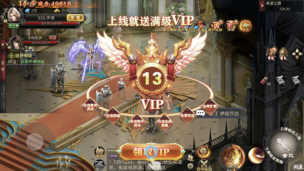 守护者传说官方正版(图4)