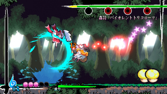 东方刚欲异闻：被水淹没的沉愁地狱