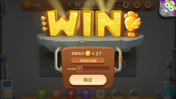 保卫萝卜3小米版(图4)