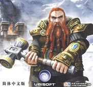 魔法门之英雄无敌5命运之锤