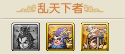 乱世龙魂0.05折(图3)