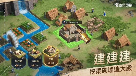 泰拉贝尔国际服