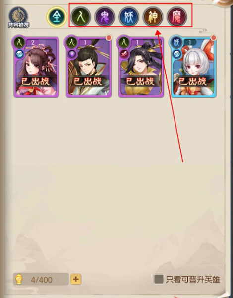 问鼎封神官方版(图1)