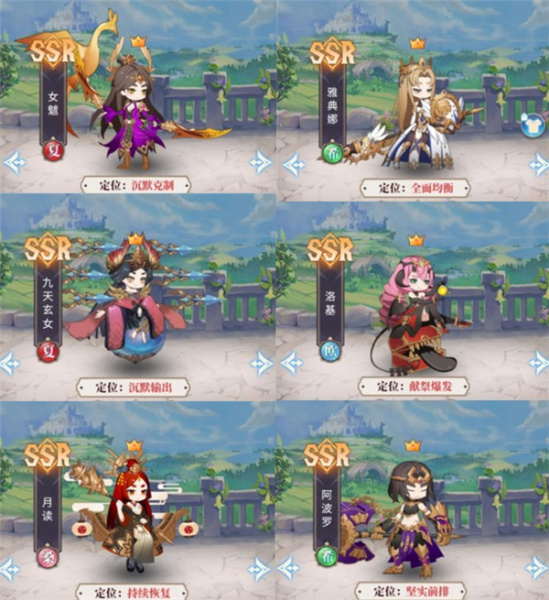 永夜之役手游(图2)