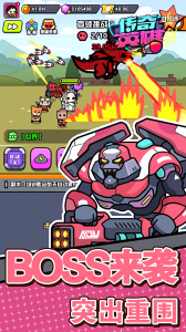 传奇英雄酷跑0.05折