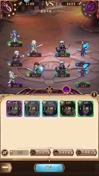 帕尼亚战纪官方版(图4)