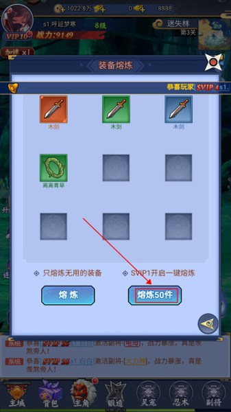 代号斩0.1折手游(图5)