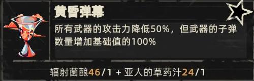 重返深渊国际服(图11)