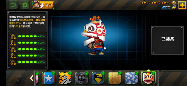 小小部队2官方正版(图3)