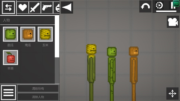 甜瓜游乐场国际版(Melon Sandbox)(图9)