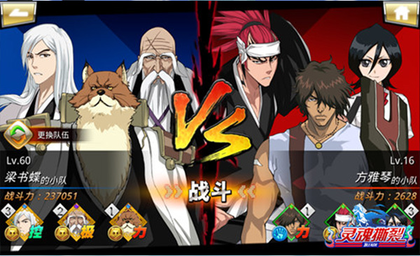 千年血战手游官方版(图2)