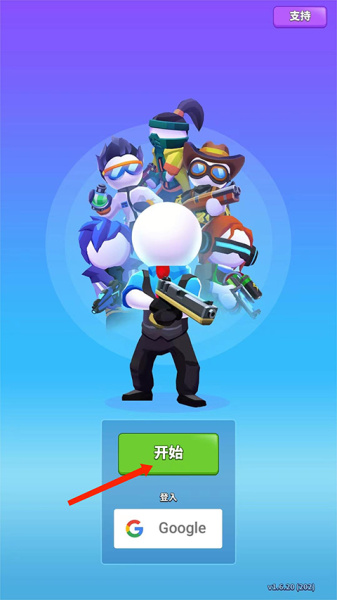 阿尔法小队(图1)