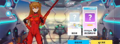 崩坏3官方版(图7)