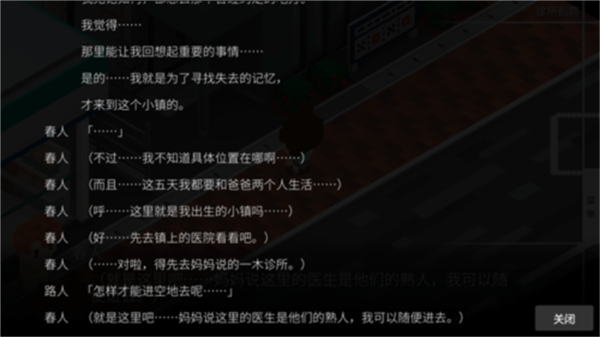 我在七年后等你游戏(图5)