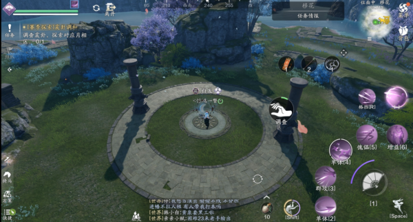 天涯明月刀正版手游(图13)