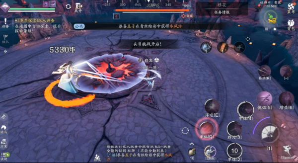 天涯明月刀正版手游(图25)