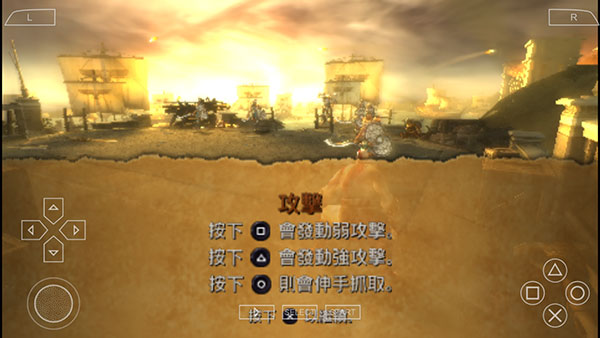 战神奥林匹斯之链中文版(图3)