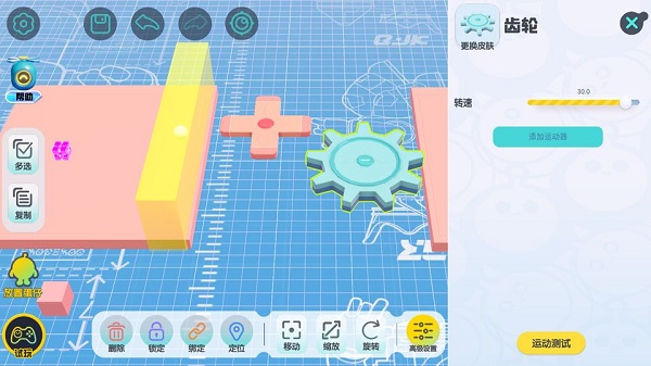 蛋仔派对九游版(图7)