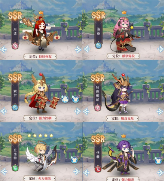 永夜之役手游(图4)