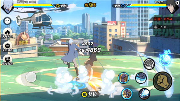 一人之下测试服(图6)