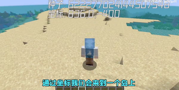 我的世界网易版(图5)