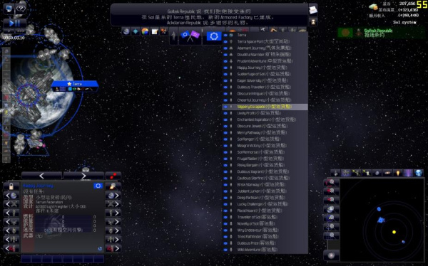 遥远的世界：宇宙(图1)