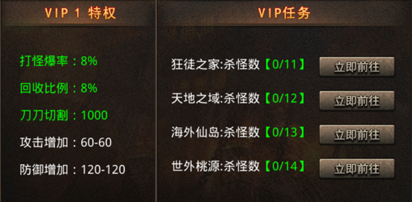 烈火封神最新版(图2)