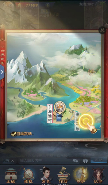 大话西游归来手游(图1)