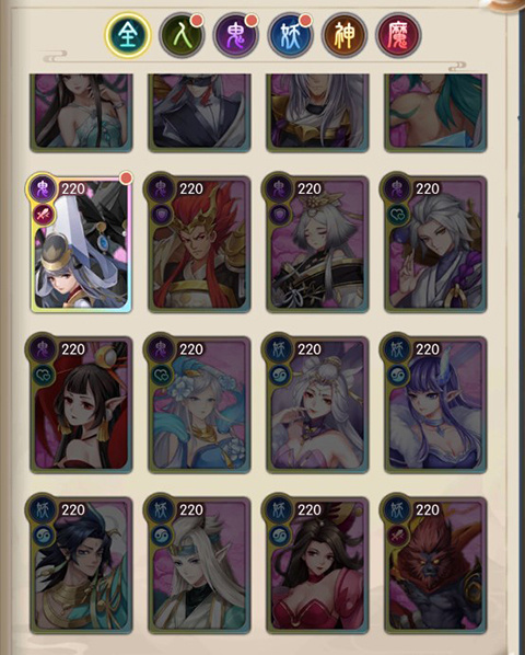 问鼎封神官方版(图2)