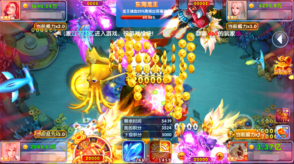 指尖捕鱼九游版(图1)