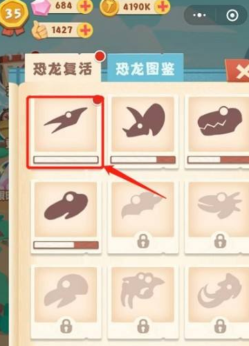 超神小队游戏(图1)