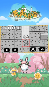 茶叶蛋大冒险官方正版