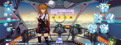 崩坏3官方版(图5)