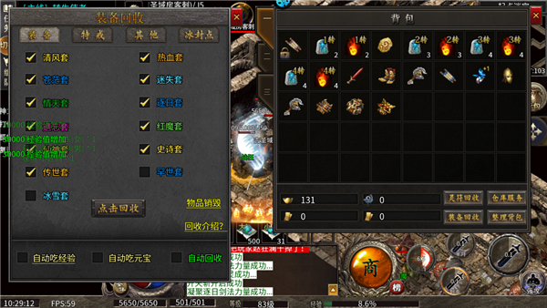 剑倚天下官方版(图2)