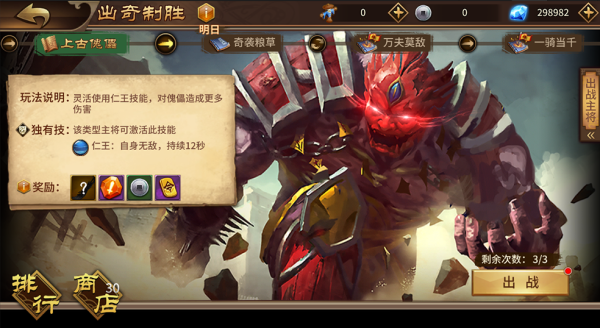 极无双360版(图9)