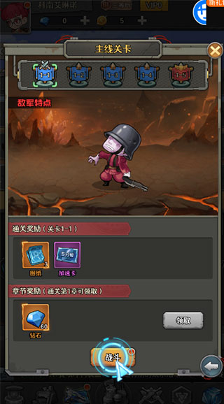 特工使命官方版(图3)