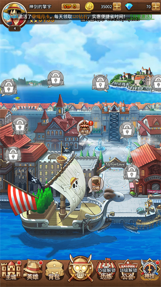 海洋王国官方版(图4)
